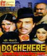 Do Chehere 1976 movie poster