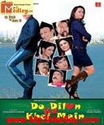 Do Dilon Ke Khel Mein 2010 movie poster