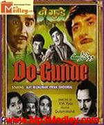 Do Gunde 1959 movie poster