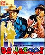 Do Jasoos 1975 movie poster
