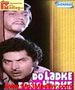Do Ladke Dono Kadke 1979 movie poster