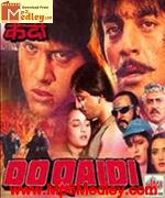 Do Qaidi 1987 movie poster