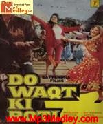 Do Waqt Ki Roti 1986 movie poster