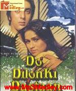 Do dil do ki dastan 1985 movie poster