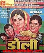 Doli 1969 movie poster