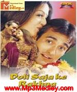 Doli Saja Ke Rakhna 1998 movie poster