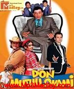 Don Muthu Swami 2008 movie poster