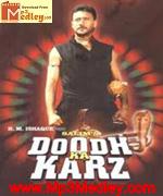 Doodh Ka Karz 1990 movie poster