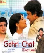 Door Desh 1983 movie poster