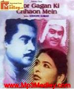 Door Gagan Ki 1964 movie poster