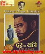 Door Ka Raahi 1971 movie poster