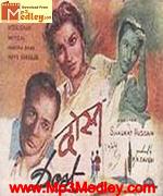 Dost 1944 movie poster