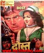 Dost 1974 movie poster
