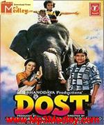 Dost 1989 movie poster
