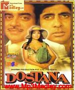 Dostana 1980 movie poster