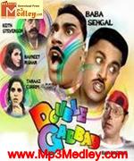 Double Gadbad 1994 movie poster
