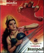 Draupadi 1927 movie poster