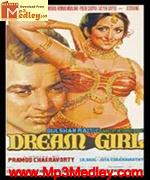 Dream Girl 1977 movie poster