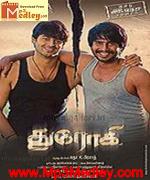 drohi-2010 movie poster