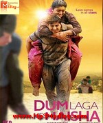 Dum Laga Ke Haisha 2015 movie poster