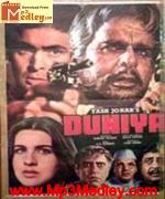 Duniya 1984 movie poster