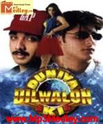 Duniya Dilwalon Ki 1997 movie poster