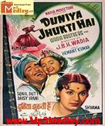 Duniya Jhukti Hai 1960 movie poster