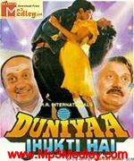 Duniya Jhukti Hai 1996 movie poster
