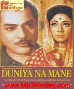 Duniya Na Mane 1959 movie poster