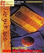Dupurer khamoka kheyal movie poster