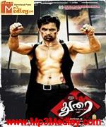 durai-2008 movie poster