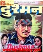 Dushman 1971 movie poster