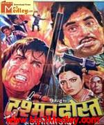Dushman Dost 1981 movie poster