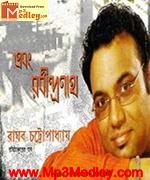 Ebong Rabindranath movie poster
