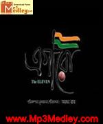 Egaro Tha Eleven 2010 Bangla movie album