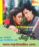 Ehsan Aap Ka 1986 movie poster