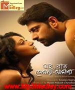 Ei Raat Tomar Amar 2014 movie poster