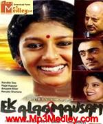 Ek Alag Mausam 2003 movie poster