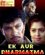 Ek Aur Dharmatma 1991 movie poster