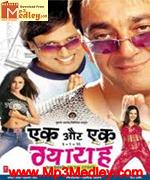 Ek Aur Ek Gyarah 2003 movie poster