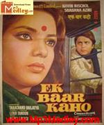 Ek Baar Kaho 1980 movie poster