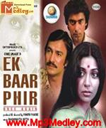 Ek Baar Phir 1980 movie poster