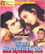 Ek Bar Mooskura Do 1972 album artwork