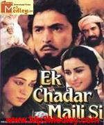 Ek Chadar Maili Si 1986 movie poster