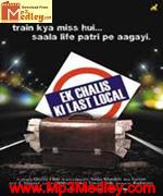 Ek Chalis Ki Last Local 2007 movie poster