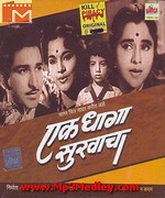 Ek Dhaga Sukhacha 1960 movie poster