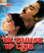 Ek Duje Ke Liye 1981 movie poster