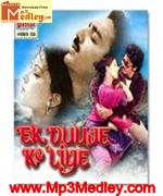 ek-duuje-ke-liye-1981 movie poster