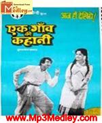 Ek Gaon Ki Kahani 1957 movie poster