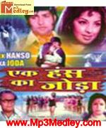 Ek Hans Ka Joda 1975 album artwork